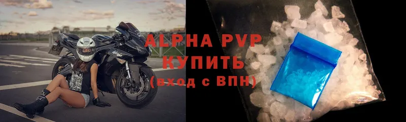 купить   Каменногорск  Alpha-PVP СК КРИС 