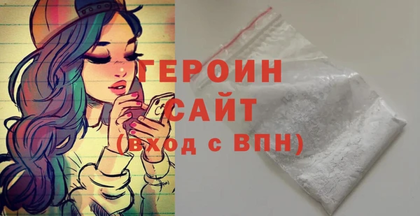 стаф Белокуриха