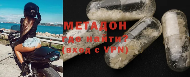 МЕТАДОН VHQ  что такое наркотик  Каменногорск 